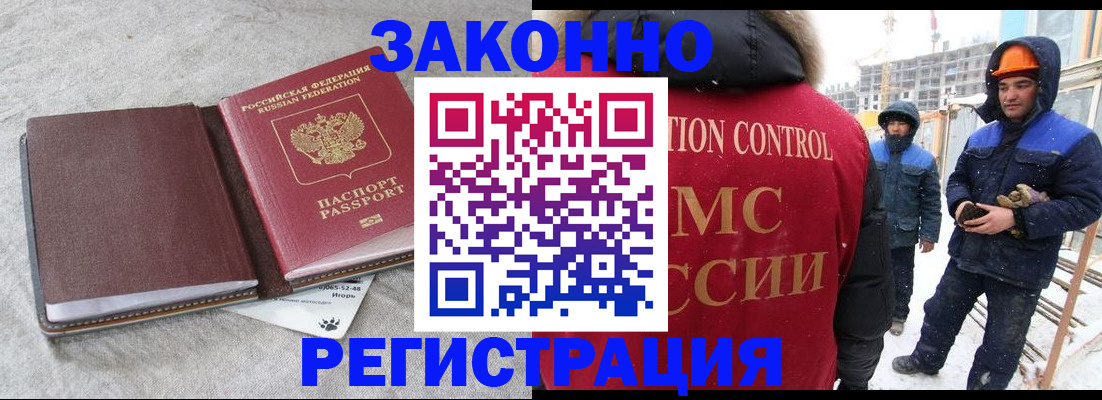 пропишу в квартире в Валуйках